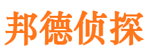 遂川市调查公司